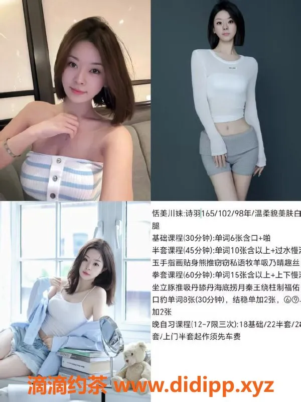 天津楼凤-天津大牛，身高165，价格实惠，服务优质！