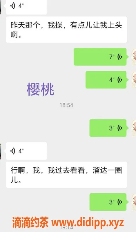 天津楼凤-河东优质服务，800元体验非凡