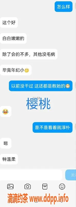 天津楼凤-河东优质服务，800元体验非凡
