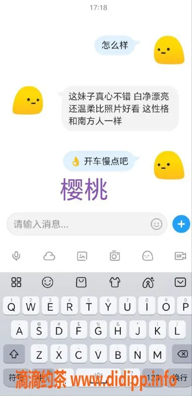 天津楼凤资源信息,河东优质服务，800元体验非凡