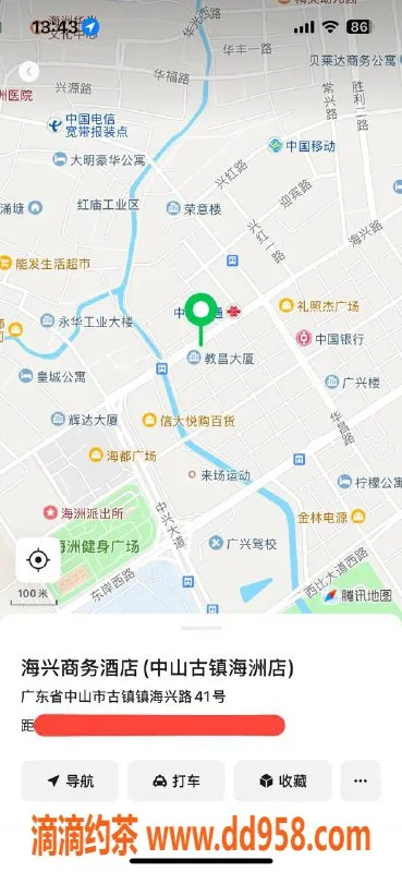 中山楼凤-古镇快餐300元，洗吹做服务超值体验