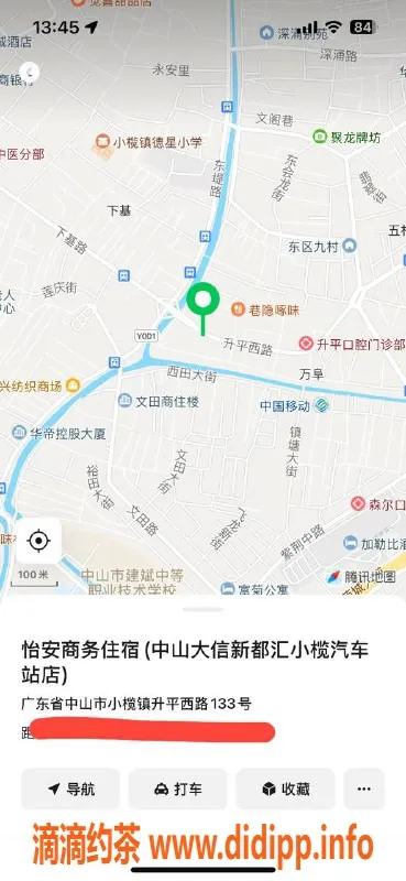 中山楼凤-小榄快餐300元，洗吹做400元，双双服务体验