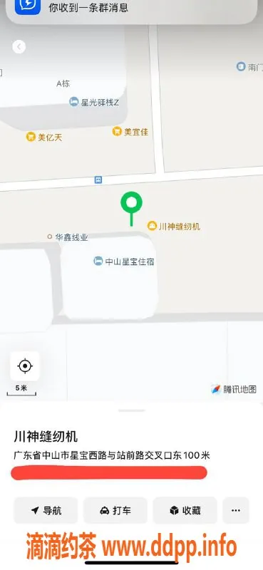 中山楼凤-沙溪11月16日娱乐活动，价格实惠