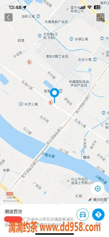 中山楼凤资源信息,东凤快餐300元，服务多样，性价比高