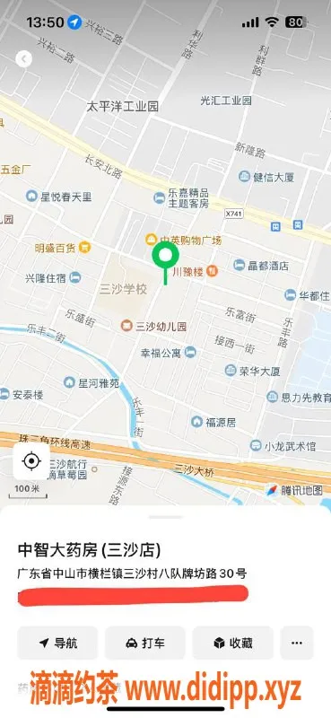 中山楼凤资源信息,横栏精品小少妇，350快餐，450洗吹做