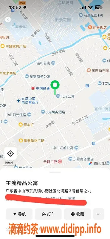 中山楼凤-东凤热荐！350快餐与450洗吹，超值享受