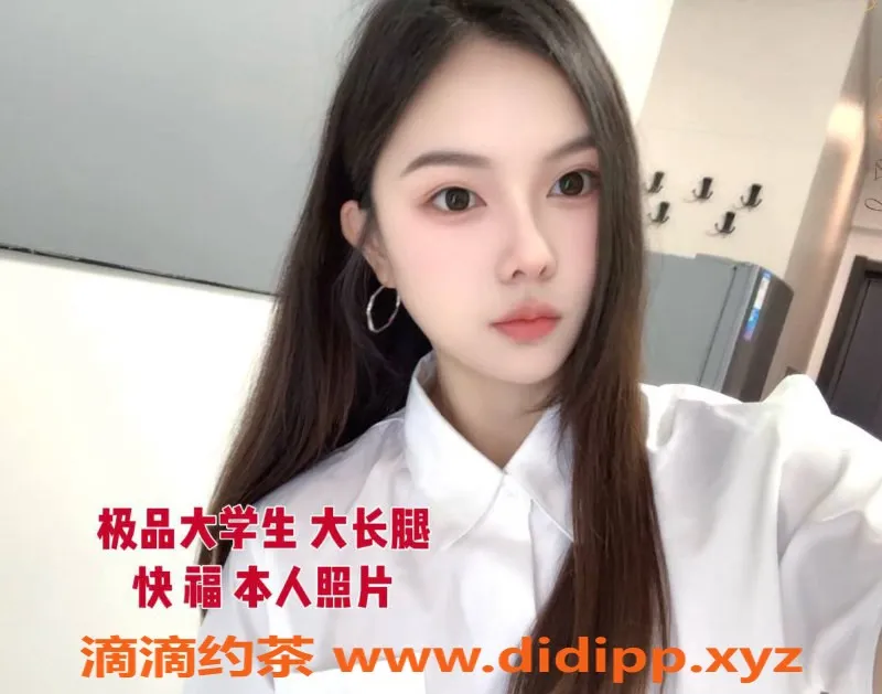 中山楼凤-江海地区优质服务，350快餐450洗吹做