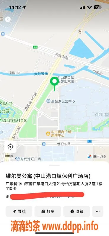 中山楼凤资源信息,港口优质服务，快餐300元，洗吹400元