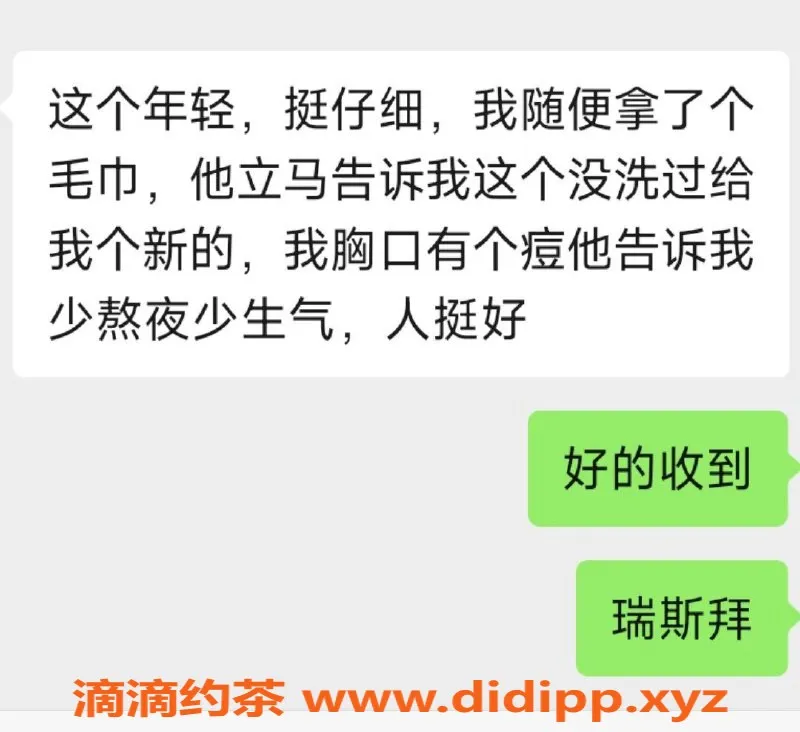 烟台楼凤-牟平区雅兮，迷人身材与优质服务