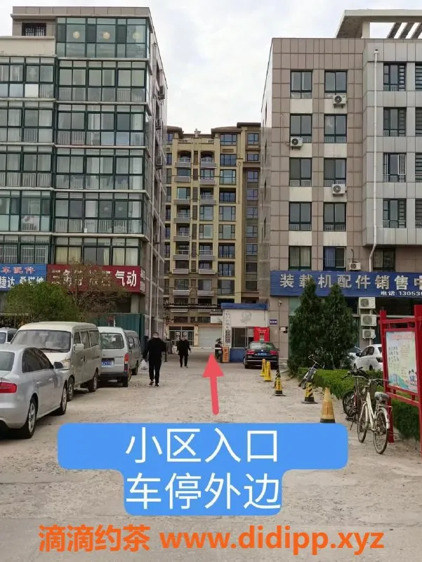 烟台楼凤资源信息,牟平区雅兮，迷人身材与优质服务