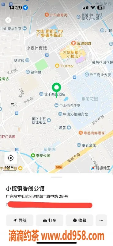 中山楼凤资源信息,小榄优质服务精选，快餐只需350元