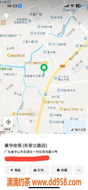 中山楼凤-古镇新星雅妮，350元起，享受全套服务