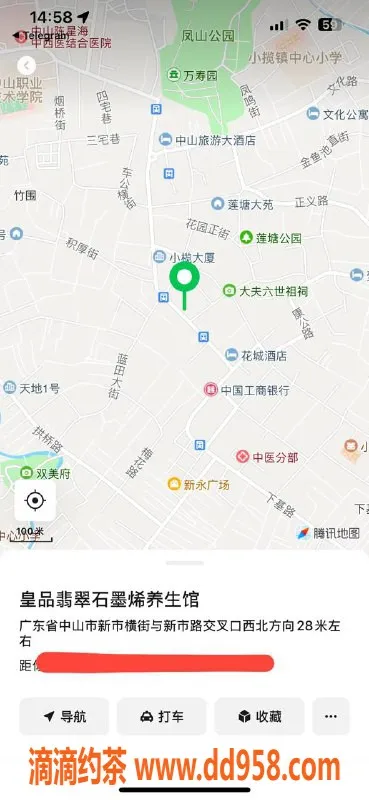 中山楼凤资源信息,小榄快餐400元，优质服务等你体验