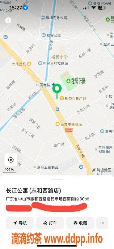 中山楼凤-东升地区优质快餐350洗吹450服务