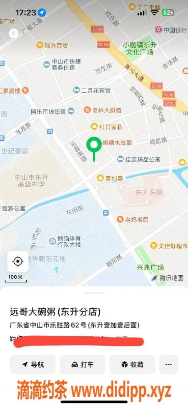 中山楼凤-东升地区优质快餐服务，价格500