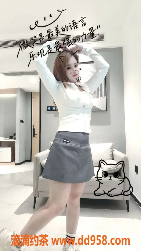 中山楼凤-西区果果，34C挺拔身材，服务400元起