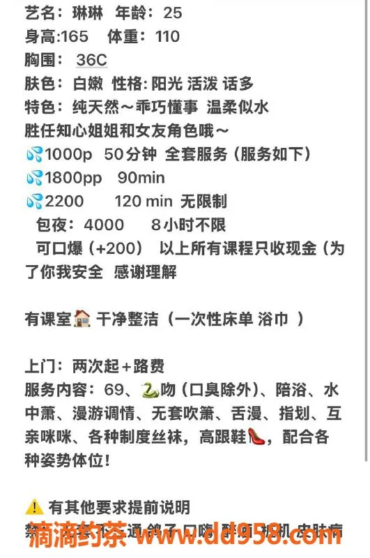 北京楼凤-朝阳西大望路琳琳，25岁C罩杯，活泼服务