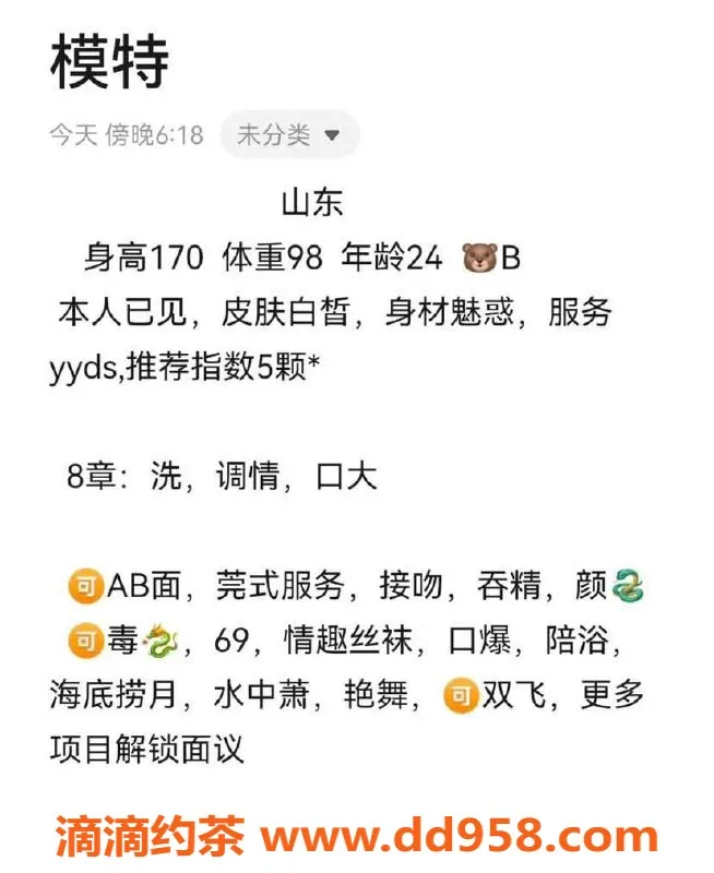 天津楼凤-河西区梅江公馆优质服务推荐