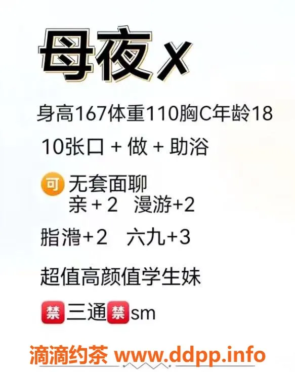 天津楼凤-津南区咸水沽博雅时尚，优质服务推荐！