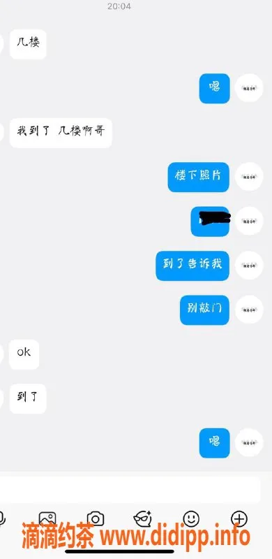 烟台楼凤-烟台莱山区 微辣少妇 提供优质服务体验