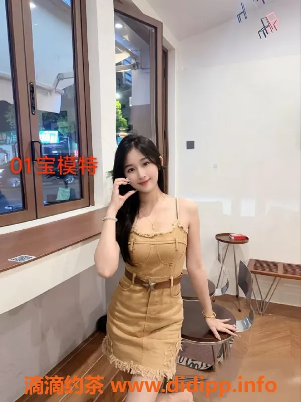 中山楼凤-古镇两位快餐350元，洗吹450元