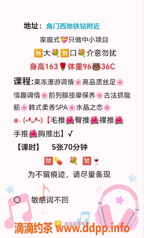 北京楼凤-丰台雯雯，优质服务，超舒适体验