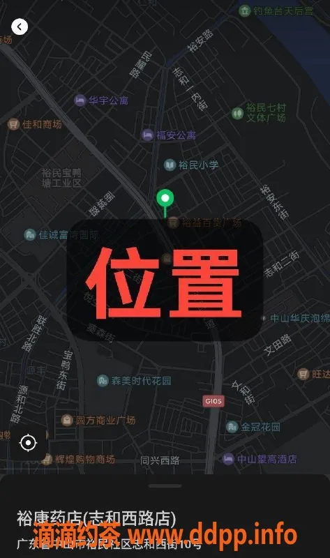 中山楼凤资源信息,东升400快餐，两位07年可人见面