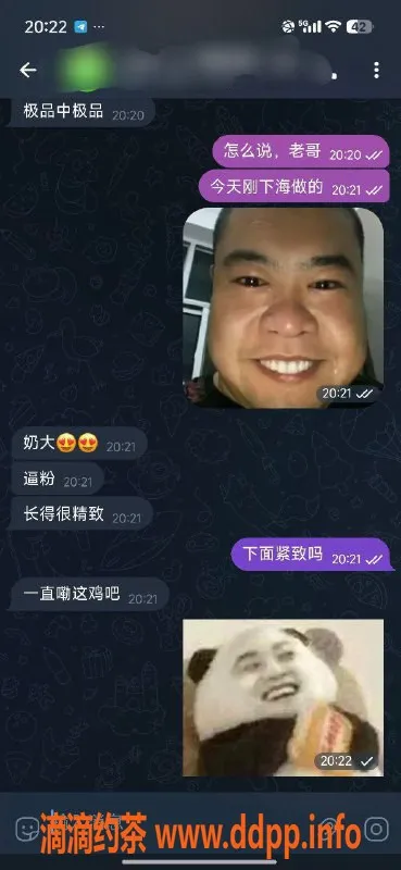 中山楼凤-古镇高颜值小姐姐，500快餐服务体验