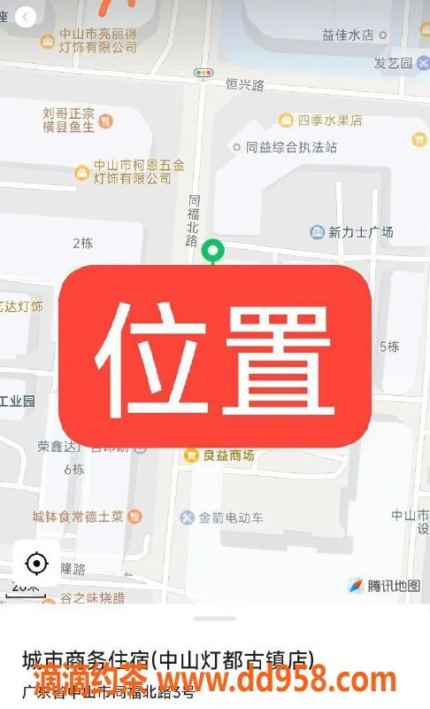 中山楼凤-古镇高颜值小姐姐，500快餐服务体验