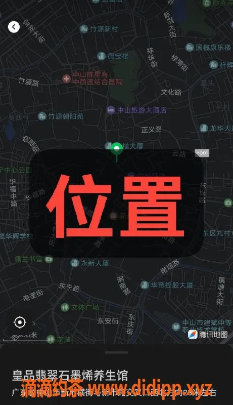 中山楼凤-小榄快餐体验，两位15岁新友相约