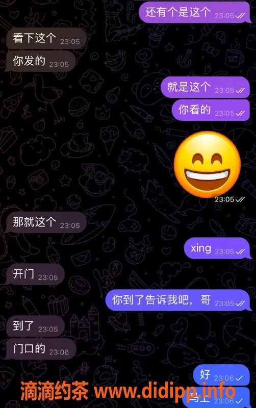 烟台楼凤-烟台龙口高颜值双人服务，轻松体验