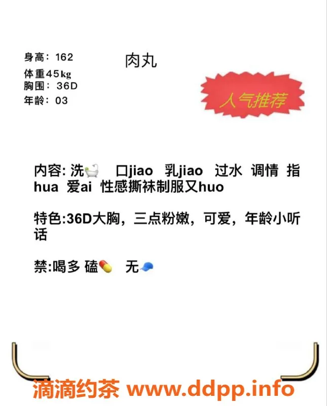 赣州楼凤-赣州肉丸，162cm清纯甜美，700元服务体验