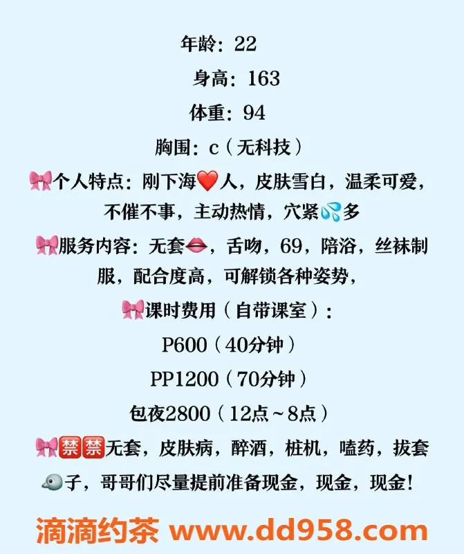 扬州楼凤-扬州千寻，九六身材，服务超赞