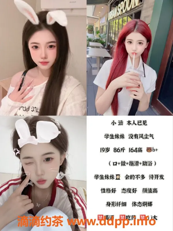 天津楼凤-河北区瑞海大厦全能小姐现身，6起起步！