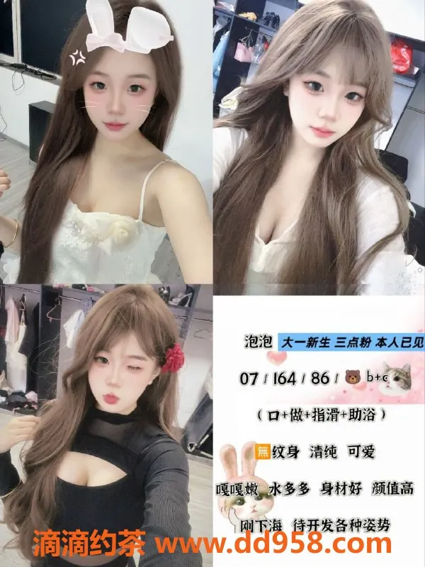 天津楼凤-河北区瑞海大厦全能小姐现身，6起起步！