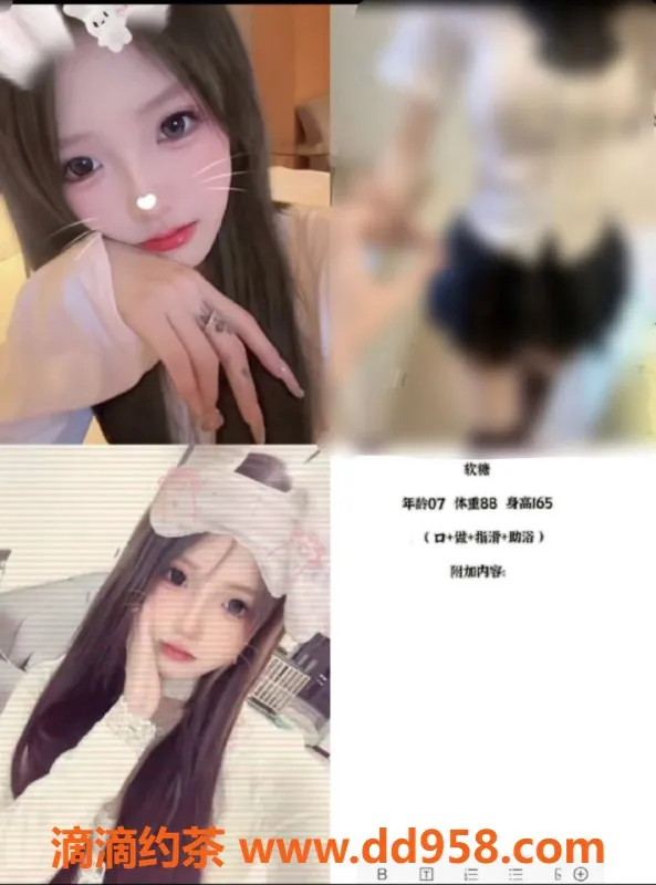 天津楼凤资源信息,河北区瑞海大厦全能小姐现身，6起起步！