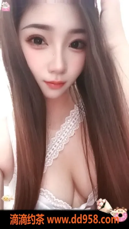 中山楼凤资源信息,西区甜妞妞，身高165，服务超赞！