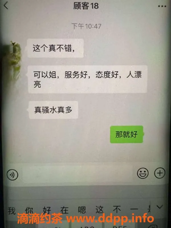 烟台楼凤资源信息,芝罘区马来西亚模特，6张起服务