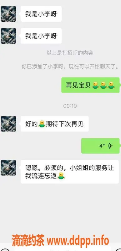 烟台楼凤-芝罘区马来西亚模特，6张起服务