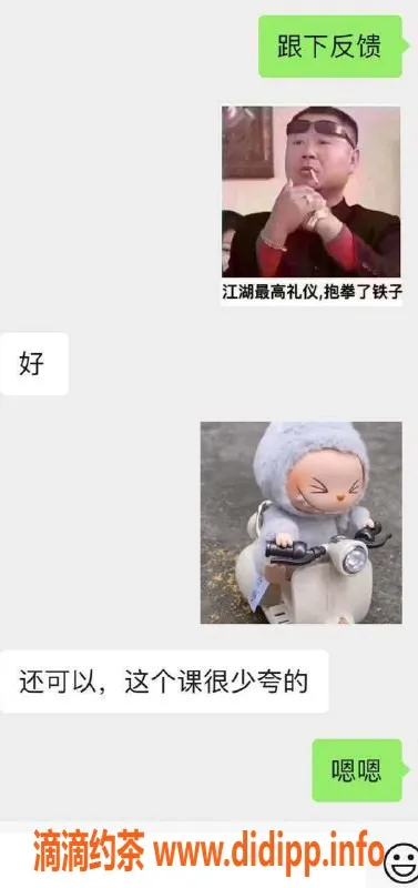 烟台楼凤-芝罘区马来西亚模特，6张起服务