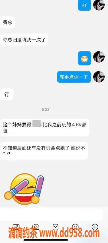 烟台楼凤-芝罘区马来西亚模特，6张起服务