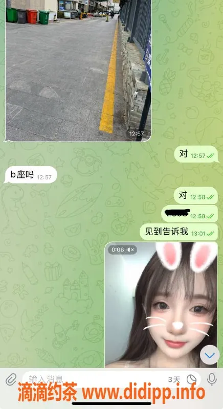 烟台楼凤资源信息,威海嫩妹杀手海悅国际等你来约