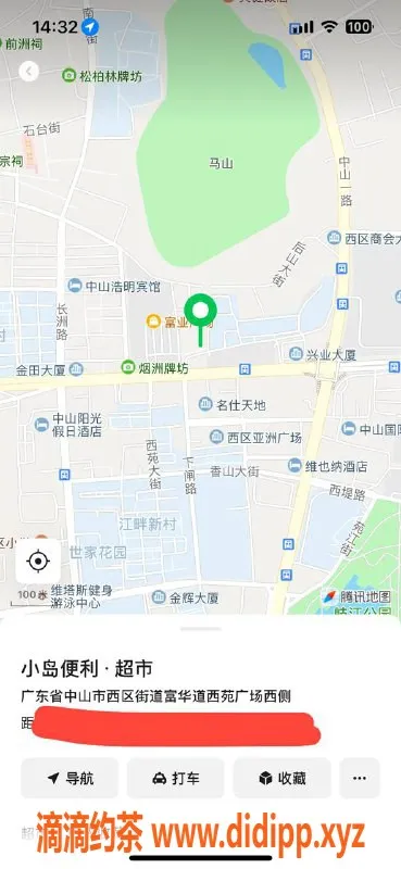 中山楼凤资源信息,西区快餐300元，洗吹做400元优质服务