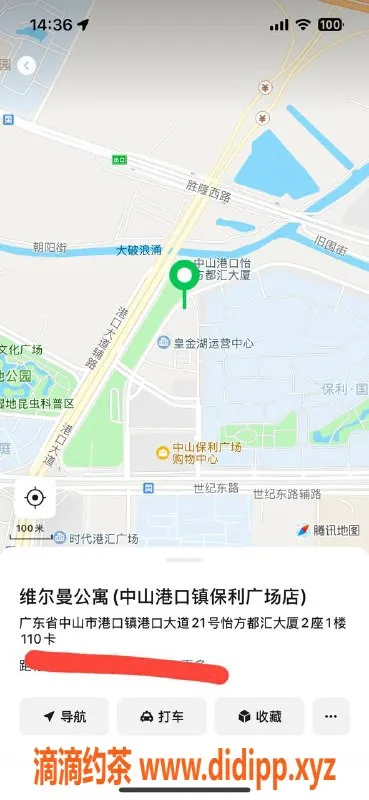 中山楼凤资源信息,港口地区美丽小姐，洗吹做仅400元