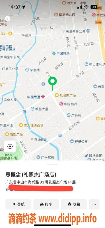 中山楼凤资源信息,古镇楼凤服务，快餐300元，洗吹做400元