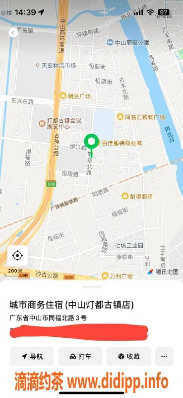 中山楼凤-古镇11月17日快餐300，洗吹做400优质服务