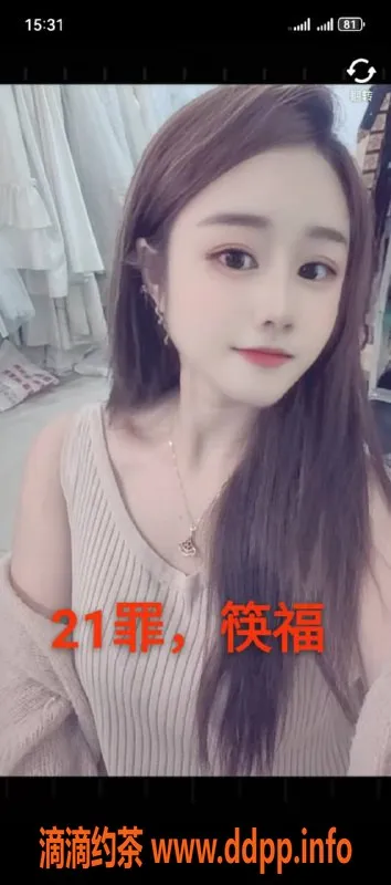 中山楼凤资源信息,沙溪优质服务 300快餐400洗吹