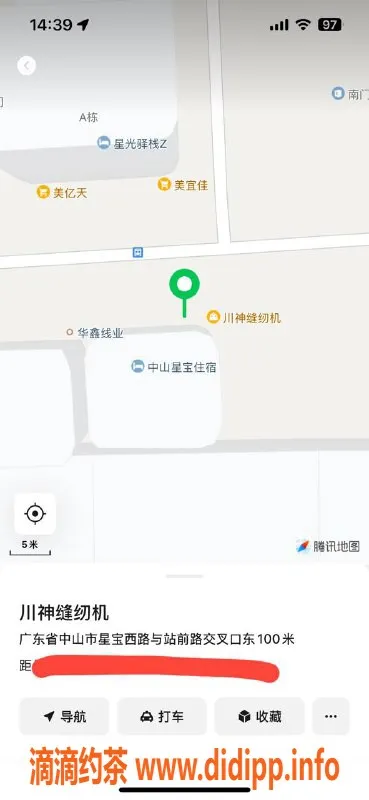 中山楼凤-沙溪优质服务 300快餐400洗吹