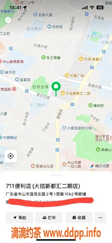中山楼凤-石岐地区优质服务，快餐300元起
