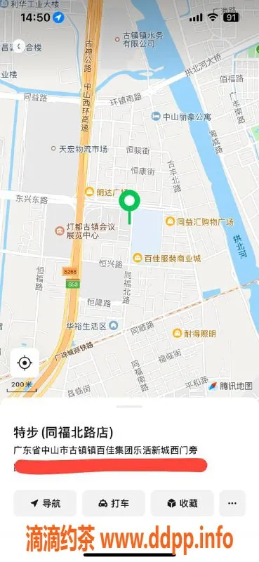 中山楼凤资源信息,古镇夜魅11月17日推荐，快餐350起